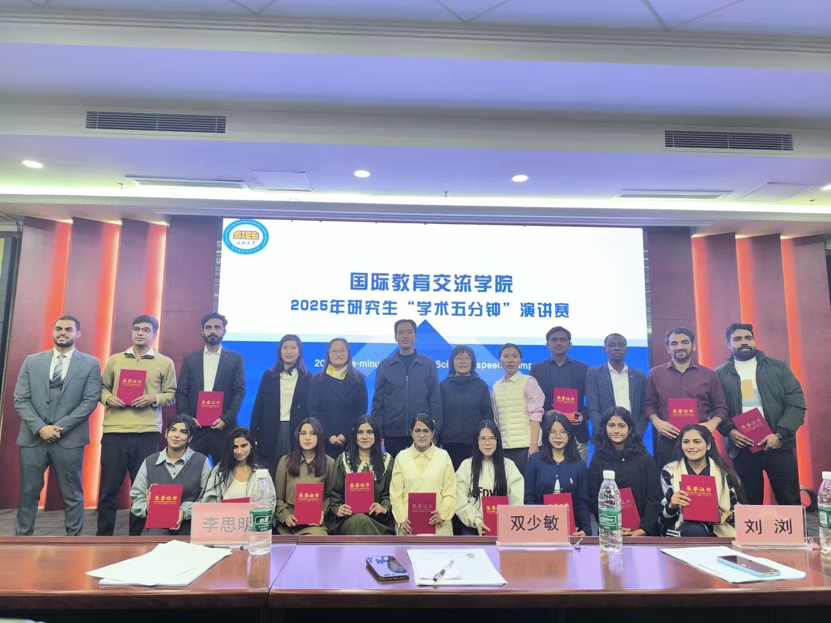 微信图片_20251112101924_478_740.jpg