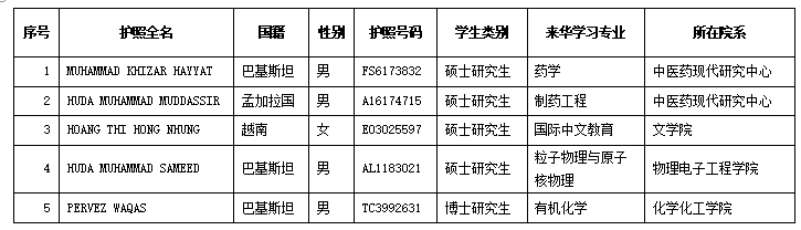 微信图片_20260509095458_506_2.png